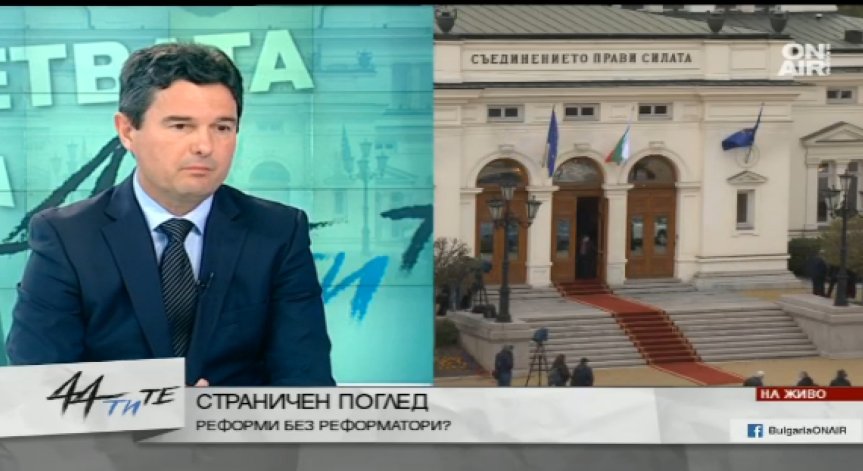 Бъдещето на десните партии - да се консолидират