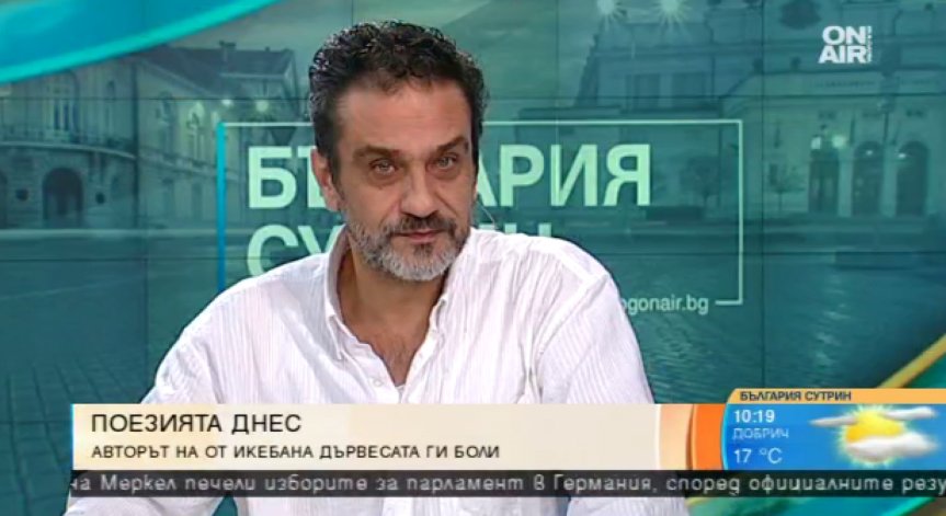 Пророчество от автора на 