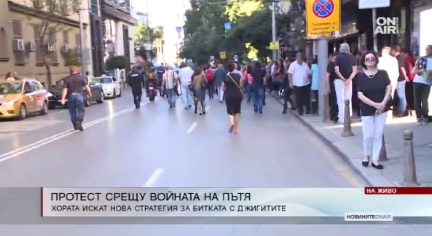 Граждани настояват за държавен орган, който да се бори с войната на пътя