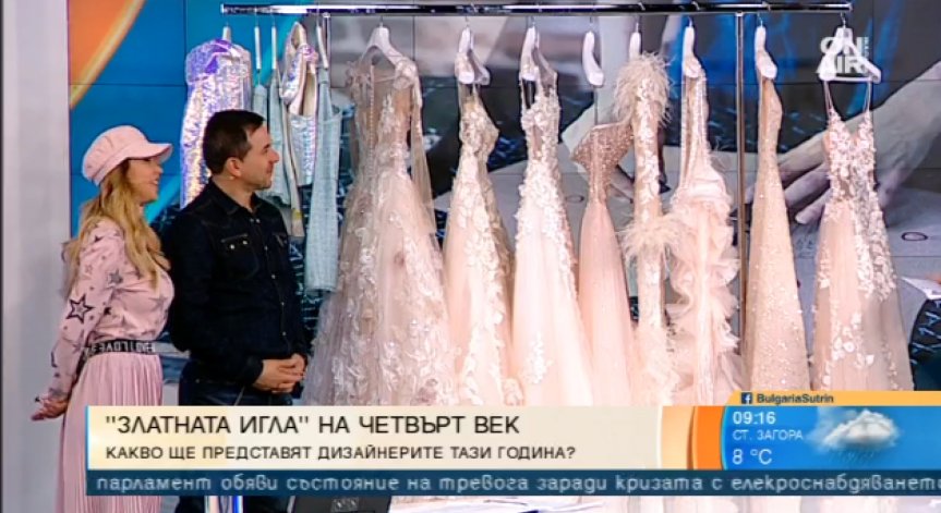 25 години модни награди 