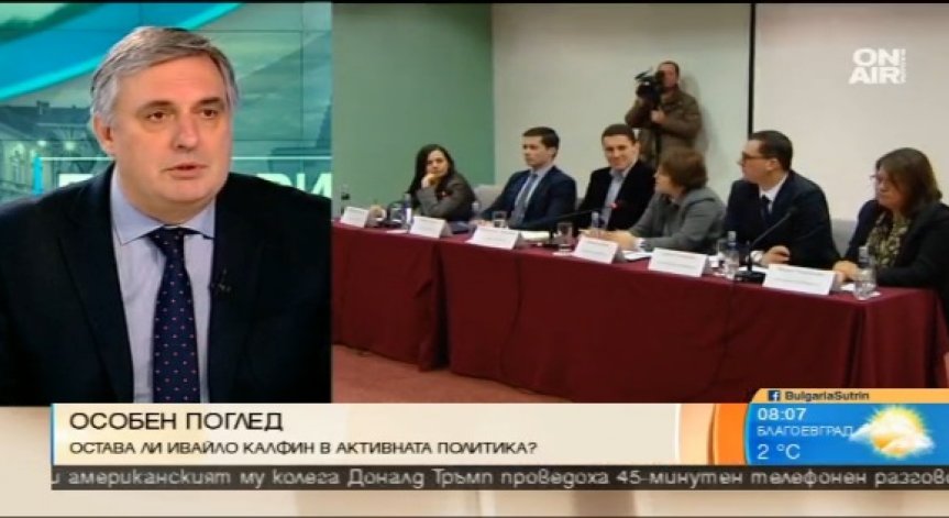 Промяната в АБВ довела до коалиция с 