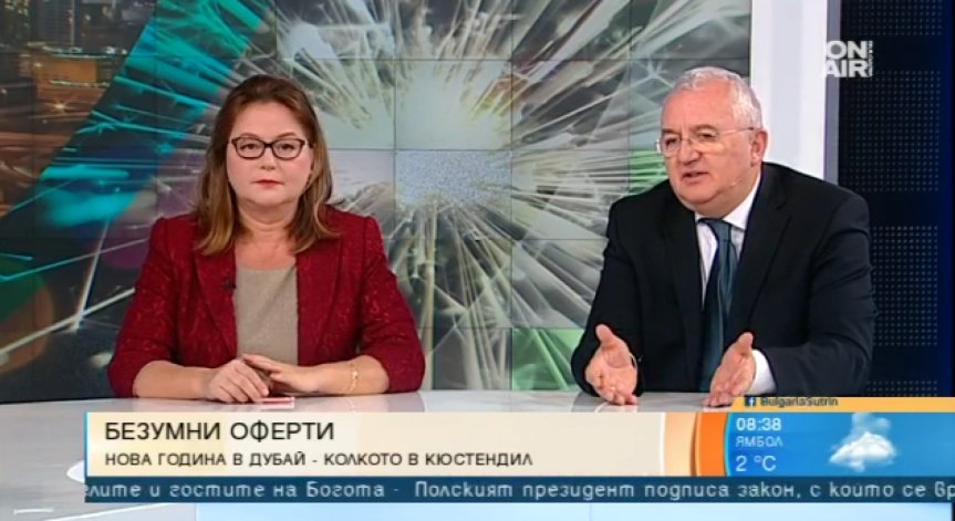 Нова година в Кюстендил или Дубай - на една цена е