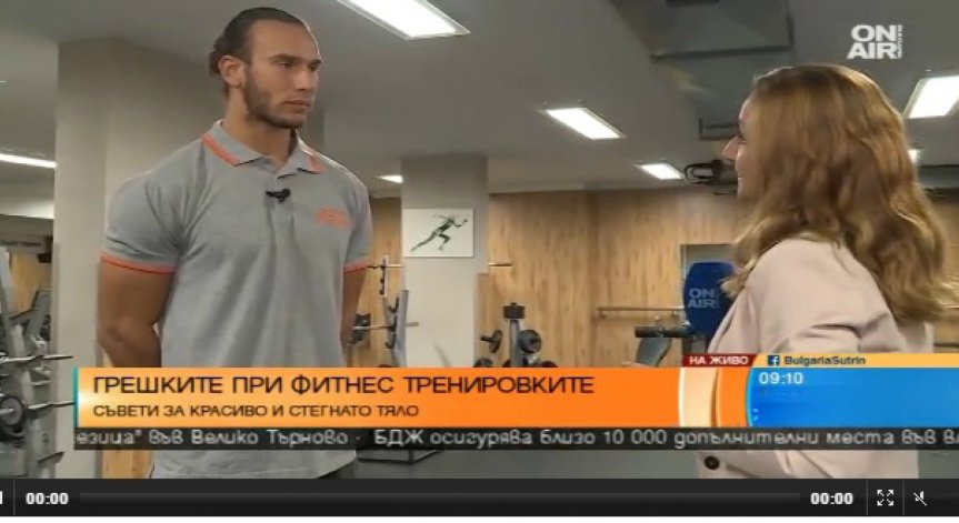 Кои са грешките при фитнес тренировките
