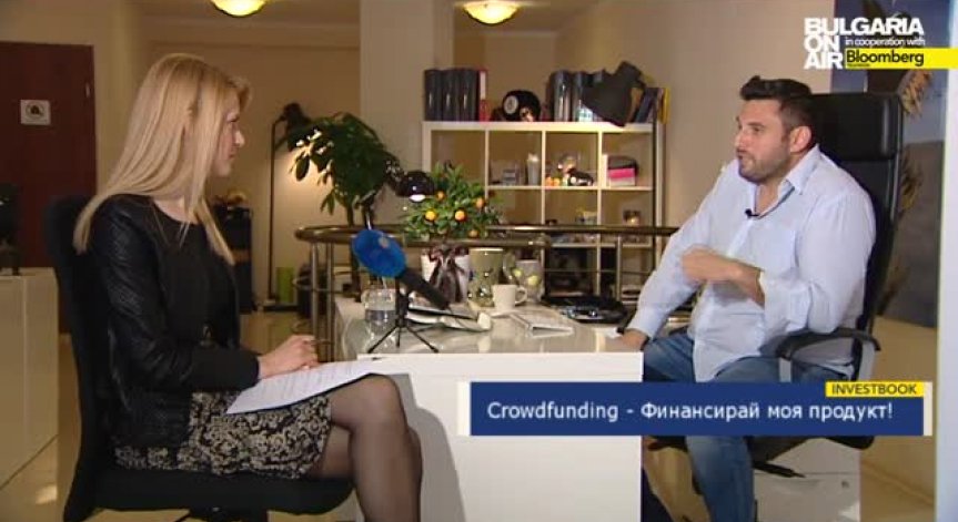 Crowdfunding - какво знаем и какво - не