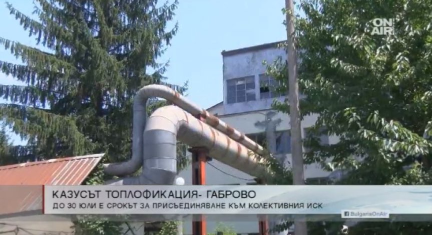 Абонатите на 