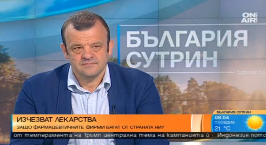 Фармацевтични фирми бягат от пазара, лекарствата намаляват