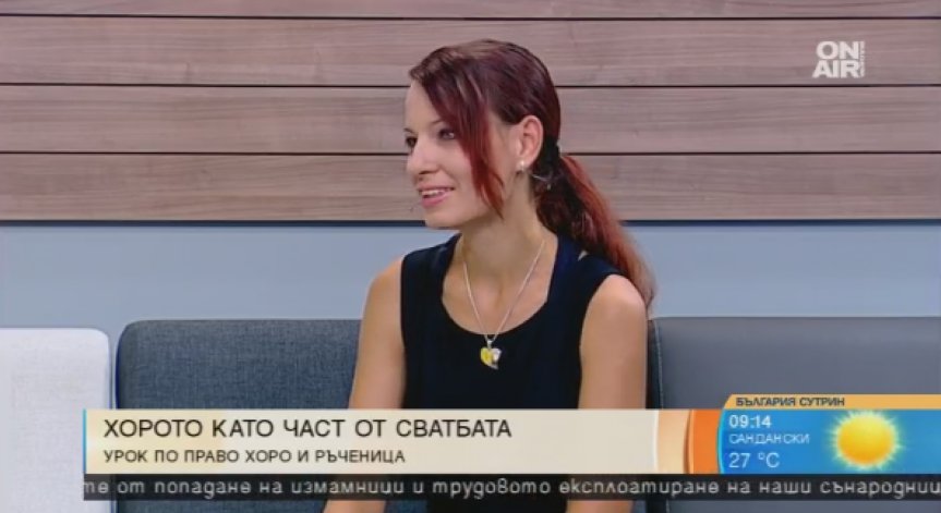 Народните танци – спомен за миналото или модерен начин за разпускане?