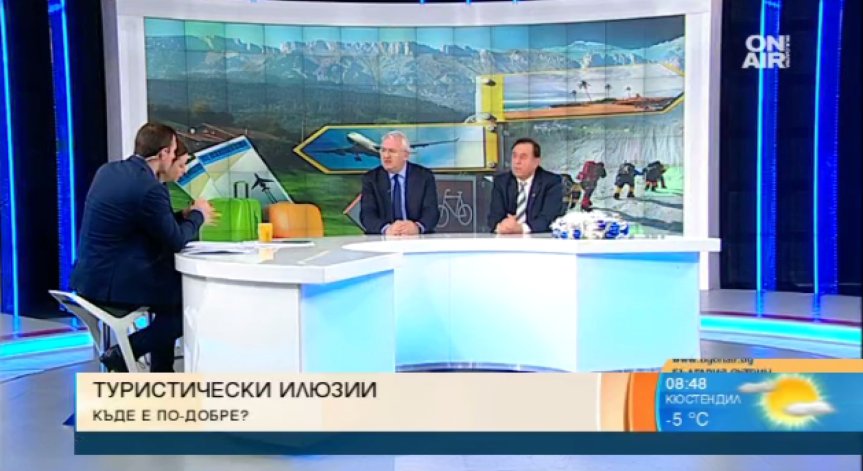 Страната ни реализира едва половината от туристическия си потенциал