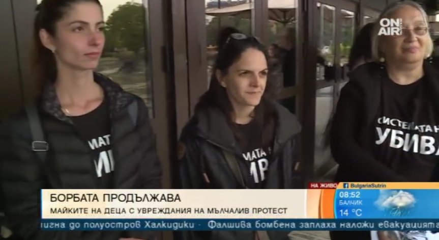 Европейска конференция за социалните права в НДК, но спазват ли се те у нас?