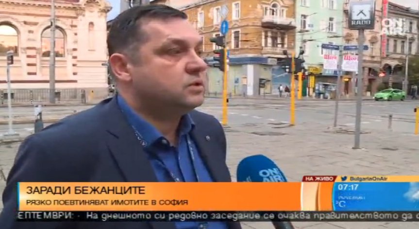 Поевтиняват ли имотите в София заради бежанците?