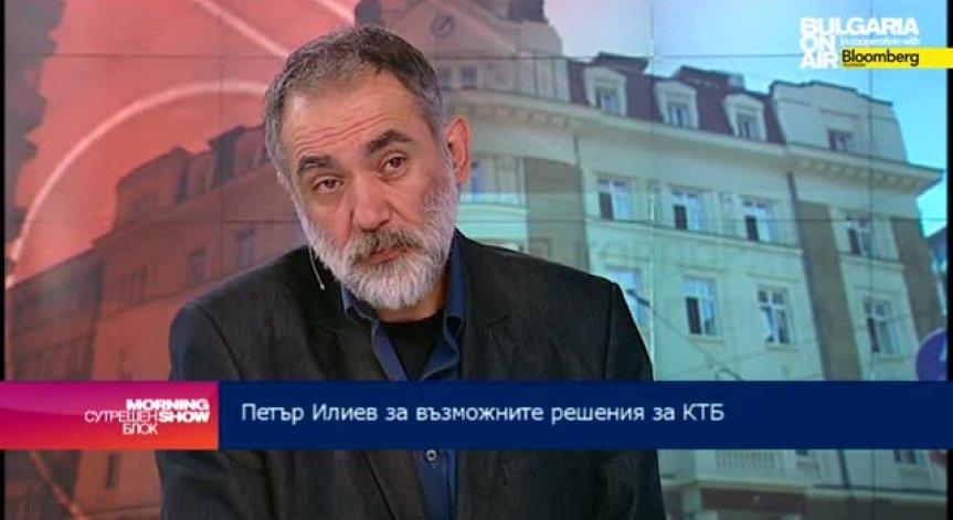 Вероятно е КТБ да не отвори врати на 20 октомври, смята Петър Илиев