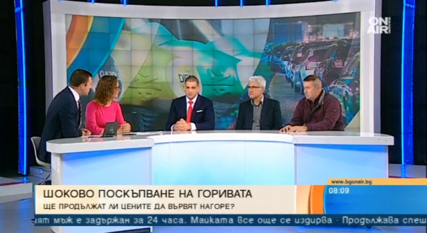 Цените на горивата отново скочиха. Ще се задържат ли високи?