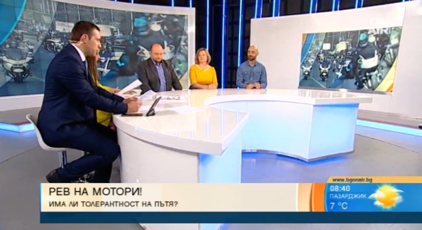 Мотористите: Злодеи на пътя или застрашени от чужди грешки?