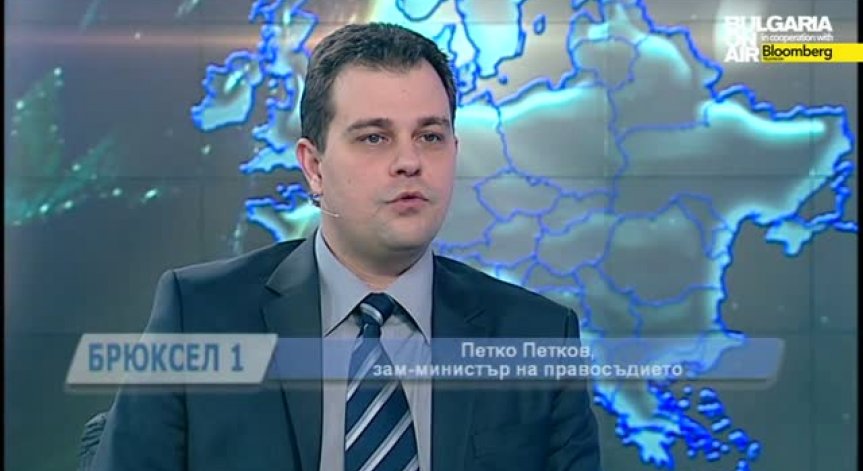 Петко Петков: ВСС произведе скандал с начина, по който избра председател на ВКС