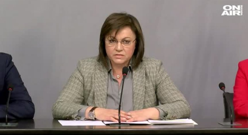 БСП настоява скандалът София - Анкара да бъде разследван 