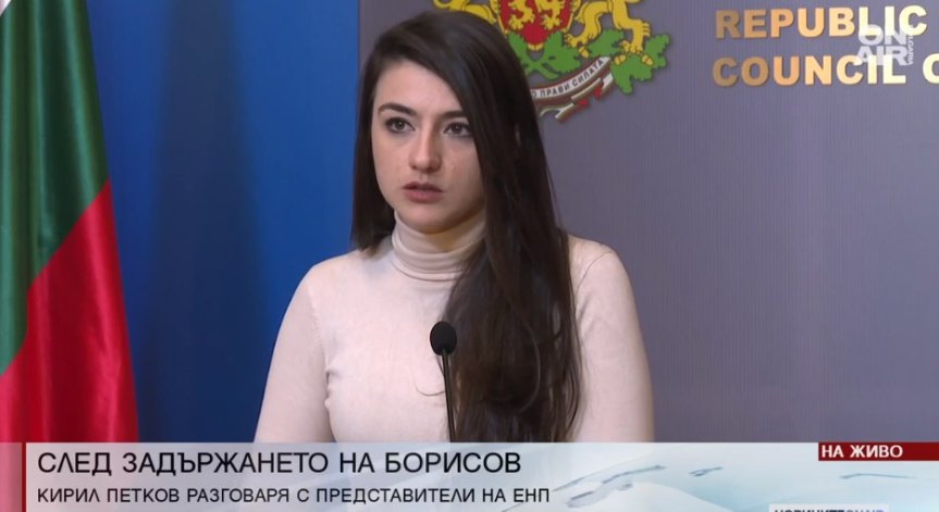 Бориславова за теча от разпита на Петков: Подозирам прокуратурата, само тя има копие