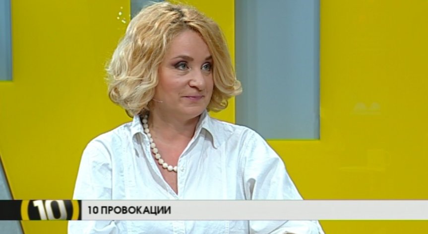 Десет провокации с Милена Фучеджиева