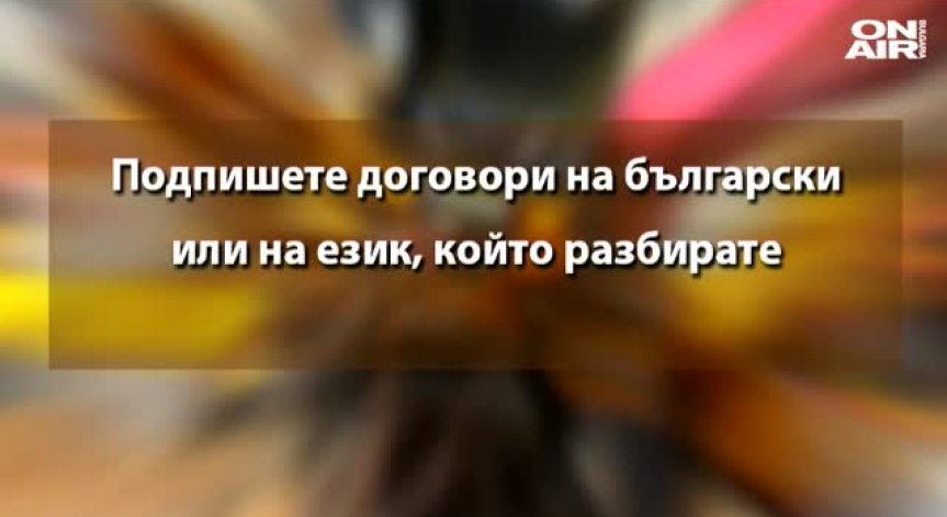 Капаните на съвременното робство