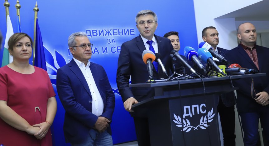 ДПС: Готови сме да дадем подкрепа, но при две условия