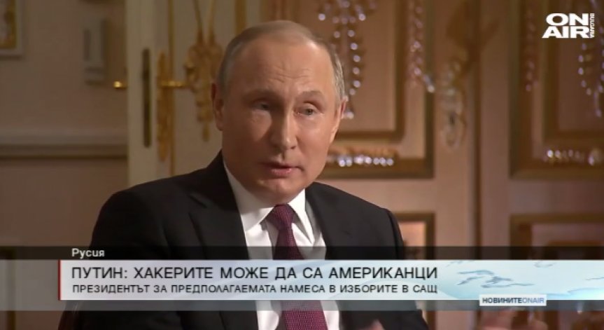 Путин брани Русия в провокативно интервю пред NBC