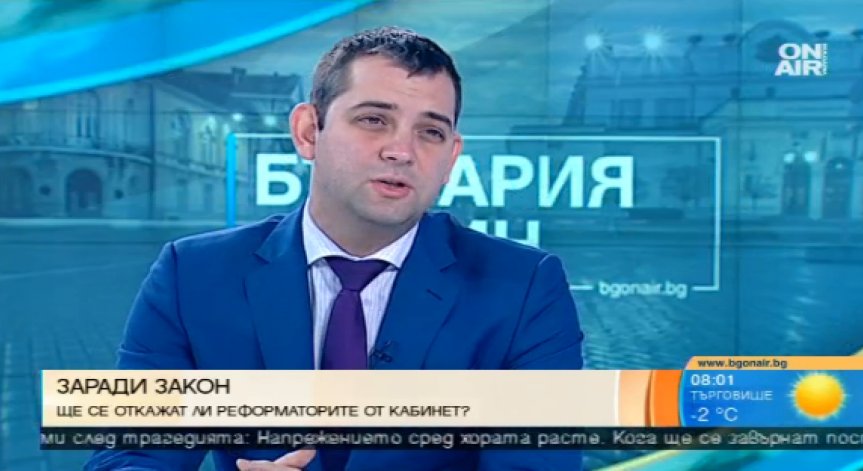 В ДБГ скептични за нов кабинет в този парламент