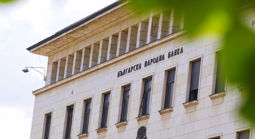 БНБ вдигна цените на някои златни монети с над 300 лв.