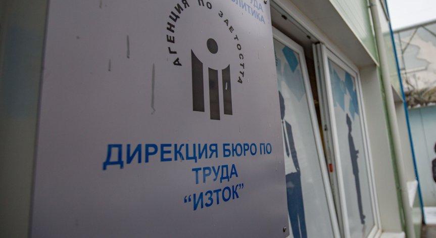НОИ алармира: Може да не стигнат парите за пенсии
