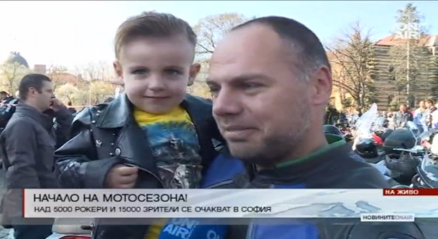 Мотосезонът бе открит!