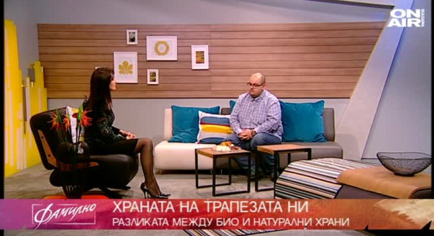 Кои са митовете за биохраните?