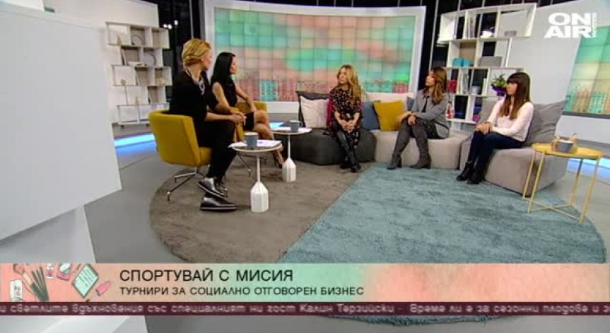 Кампанията на 