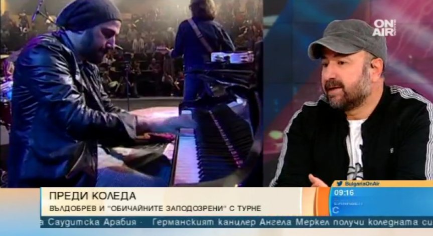 Стефан Вълдобрев и 
