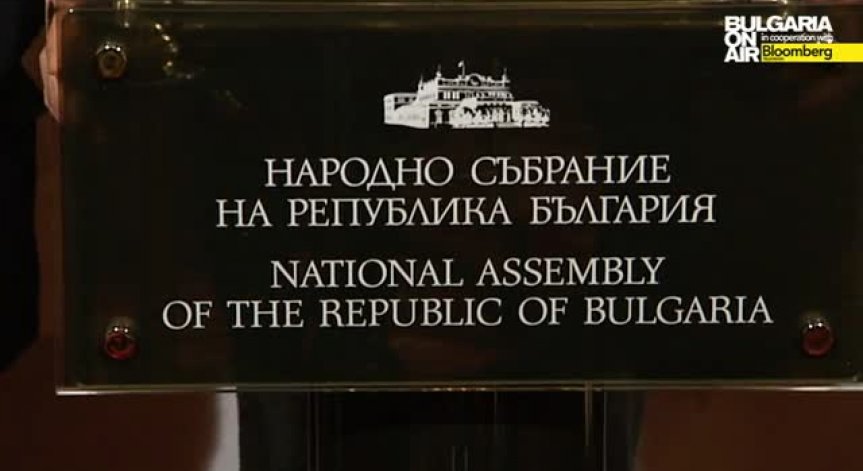 Затвор и глоба за разпространение на информация, влияеща негативно на банковата система
