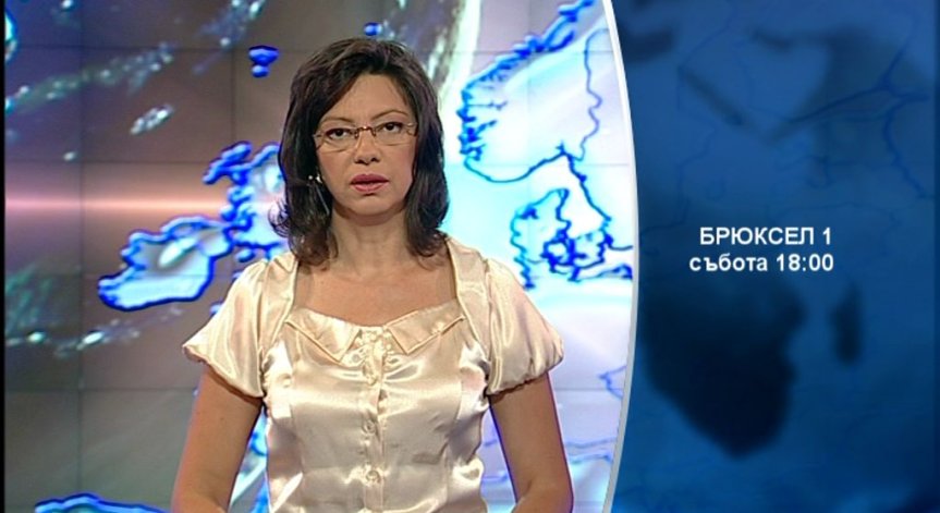 Какъв е отзвукът в Брюксел от протестите в България?