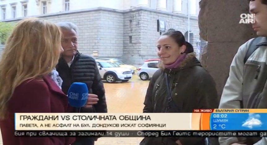 Павета или асфалт? Столичани на нокти заради бул. 