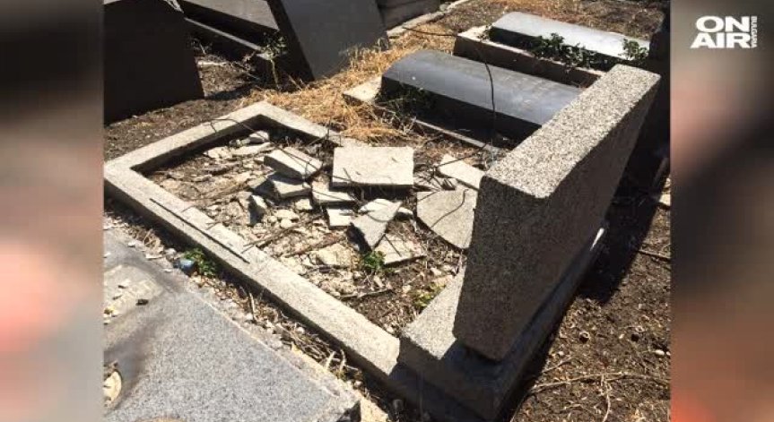 Вандали разрушиха надгробни плочи в еврейското гробище в София