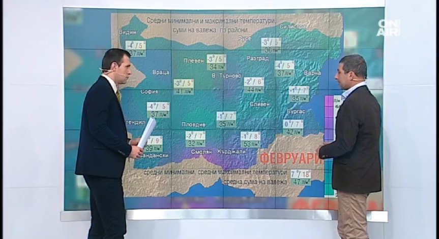 Необичайно топло време и днес: Температури между 10 и 16 градуса