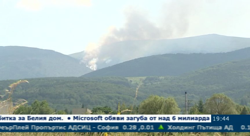Пожарът на Витоша се разраства към зелена гора
