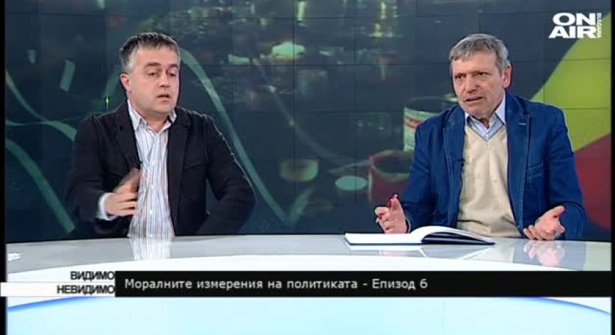 Владимир Шопов и доц. Красен Станчев