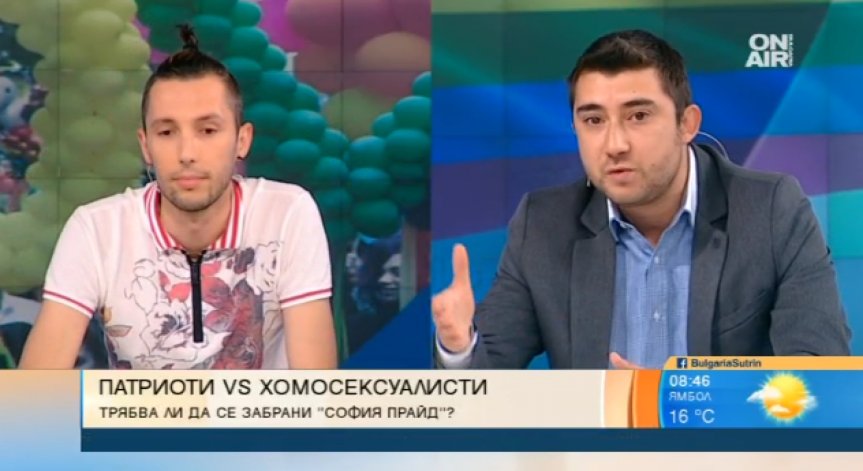 Патриоти и хомосексуалисти на нож! Има ли политически искания 
