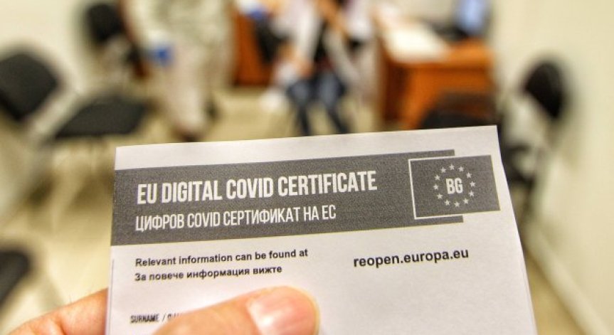 Освободиха четиримата задържани за издаване на фалшиви сертификати