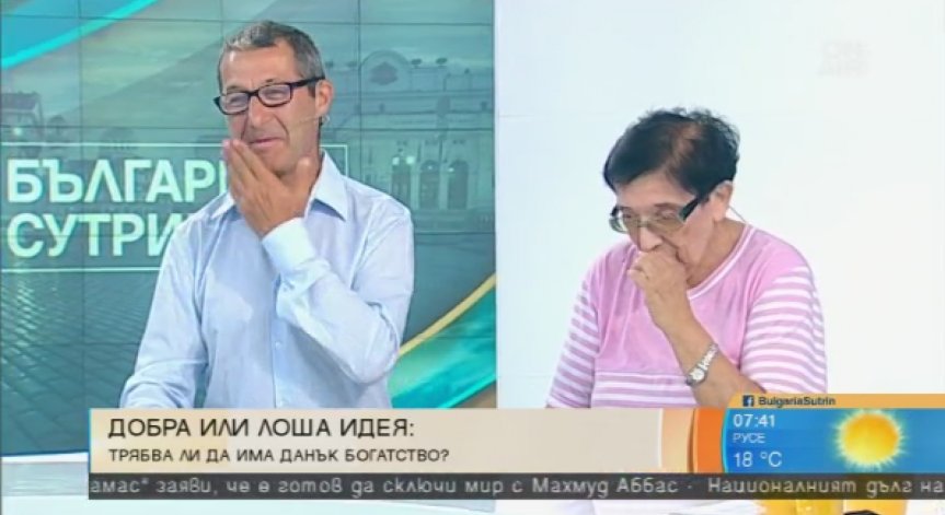 КНСБ поиска данък богатство... А трябва ли?