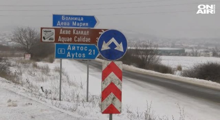 Бургаско остава в снежен капан, всички училища са затворени