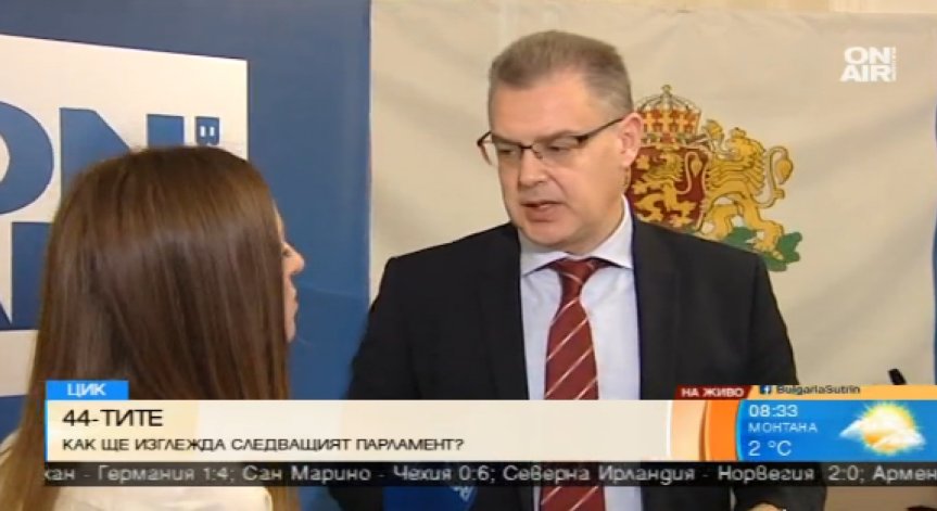 При 94% обработени протоколи: ГЕРБ печели с 32,55%, БСП е с 27%