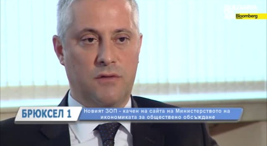 Божидар Лукарски: България е в първата десетка на ЕС по прозрачност на обществените поръчки