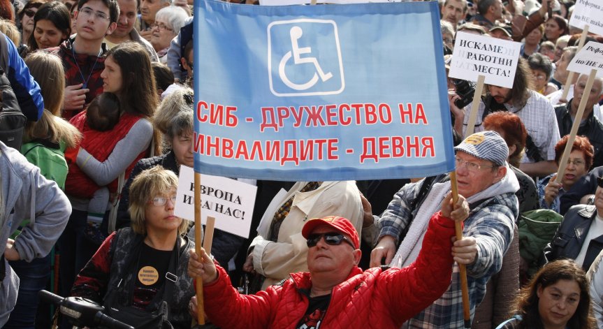 Депутатите приеха ключови промени в Закона за хората с увреждания