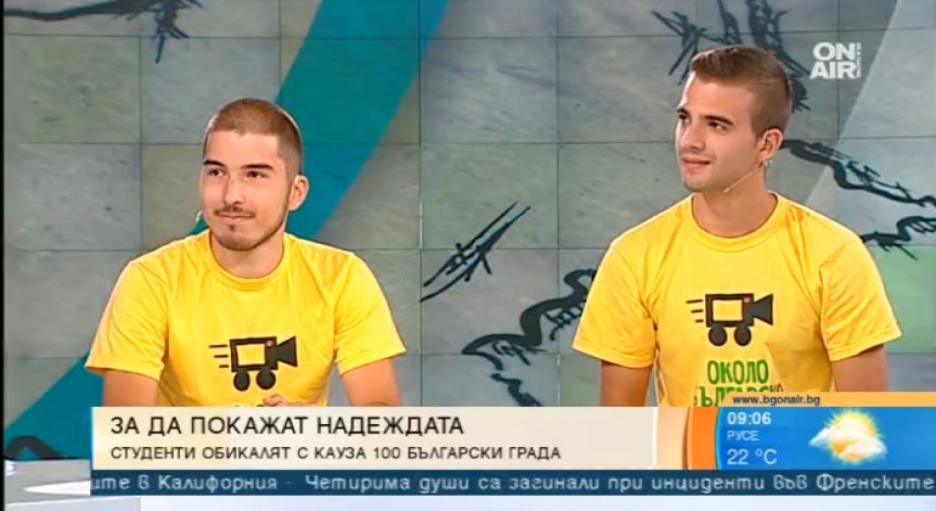 Проектът 