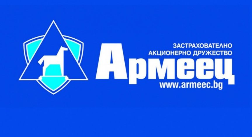 Армеец е неизменен лидер на пазара през последните 6 месеца