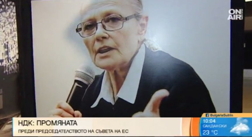 Фотоизложба отразява най-запомнящите се събития в НДК