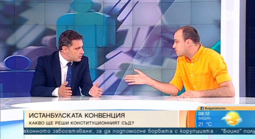 Истанбулската конвенция пак нажежи страстите. Да бъде ли ратифицирана?