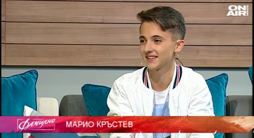 Детето - чудо - Марио Кръстев 